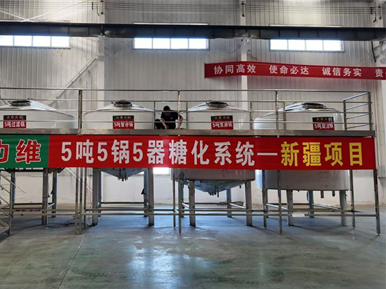 普陀精酿啤酒设备厂—5吨精酿啤酒设备—新疆项目